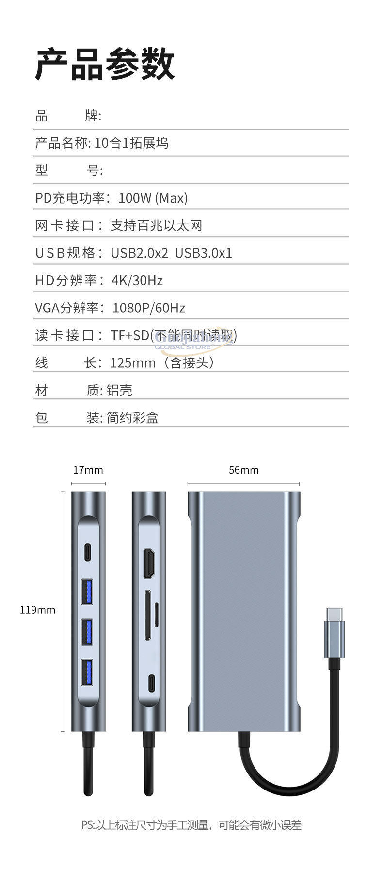 محول USB نوع C لتوسيع منافذ ال - مراجعة Usb Hub Type C وسعره