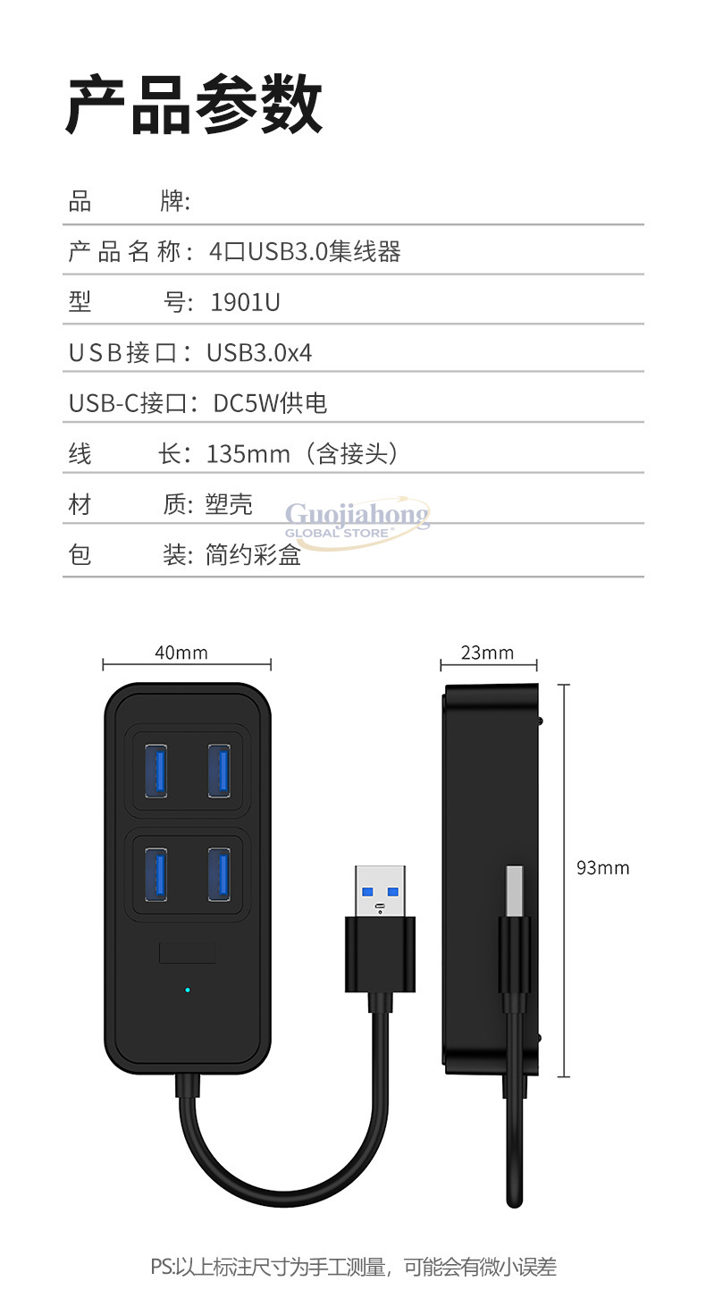 موزع USB3.0 عابر للحدود، محول  - مراجعة Usb Hub Type C وسعره