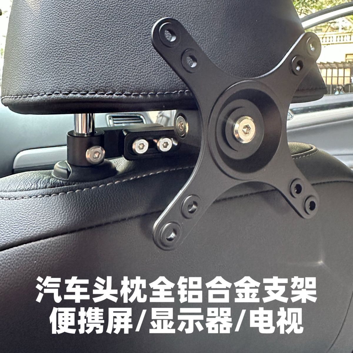 حامل شاشة مسند الرأس للسيارة م - مراجعة Tablet Car Mount وسعره